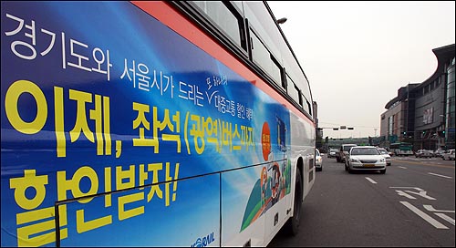 2007년부터 경기도와 서울시, 한국철도공사간 시행돼오던 통합환승할인제는 지난해 10월 인천시까지 동참하면서 마침내 방점을 찍었다.