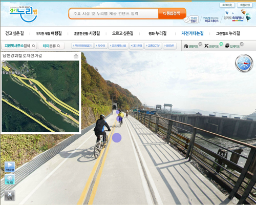 경기도 지도 포털 ‘누리맵’콘텐츠를 대폭 보강하고 28일부터 서비스를 개시했다. 기존 6개의 테마길 시리즈에 새로운 길 50개가 추가됐고, 자전거길에도 25개의 길이 새로 포함됐다. 이번에 새로 추가된 남한강 자전거길.