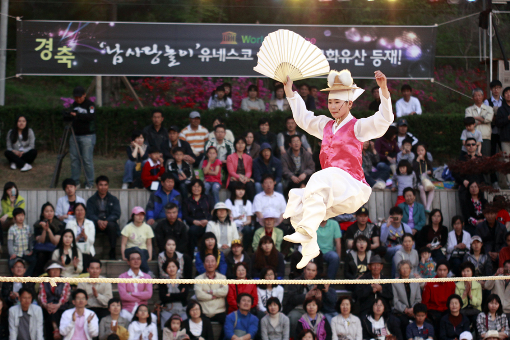 안성 남사당전수관에서 줄타기 공연이 펼쳐지고 있다.