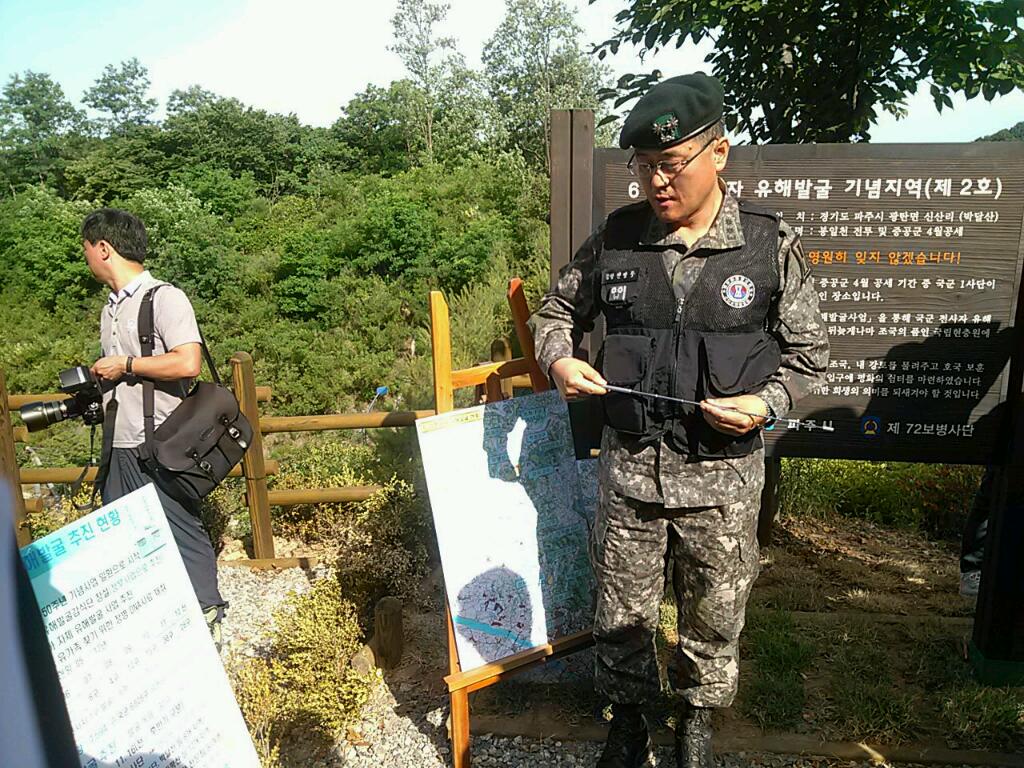 1군단 유해발굴단 팀장 전병주 중령이 ‘평화의 쉼터’에 대한 브리핑을 하고 있다.