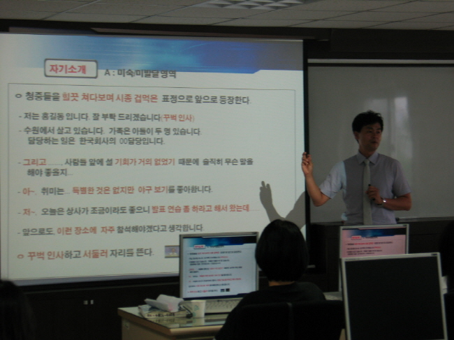 비즈니스매너 교육을 맡은 문양근 강사가 부적절한 자기소개가 어떤 것인지 예시를 들어 설명해주고 있다.