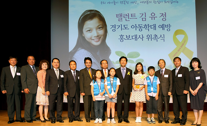 이날 위촉식 참석자들이 기념촬영을 하고 있다.