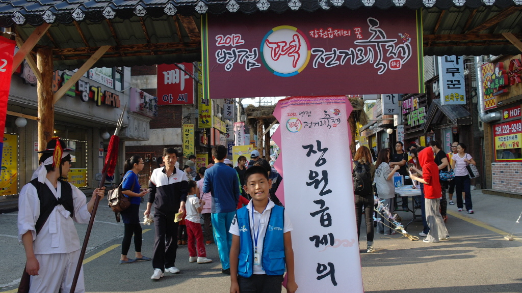병점 떡전거리로 떡 드시러 오세요&#40;최교엽 꿈기자&#41; : 기회기자단 : 경기도뉴스포털 병점 떡전거리로 떡 드시러 오세요(최교엽 꿈기자)