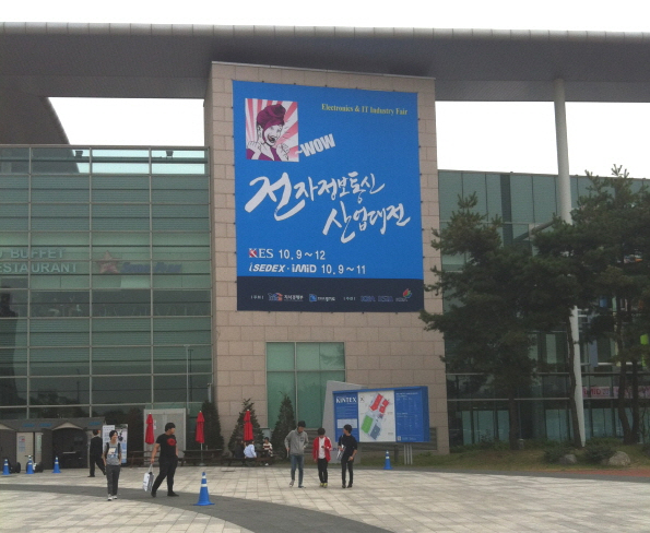 ‘SMART LIFE’를 주도할 2012 전자정보통신산업대전의 현장! : : 경기도뉴스포털 ‘SMART LIFE’를 주도할 2012... 