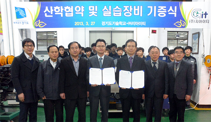 道기술학교, 첨단교육장비 기증받아 : : 경기도뉴스포털 道기술학교, 첨단교육장비 기증받아