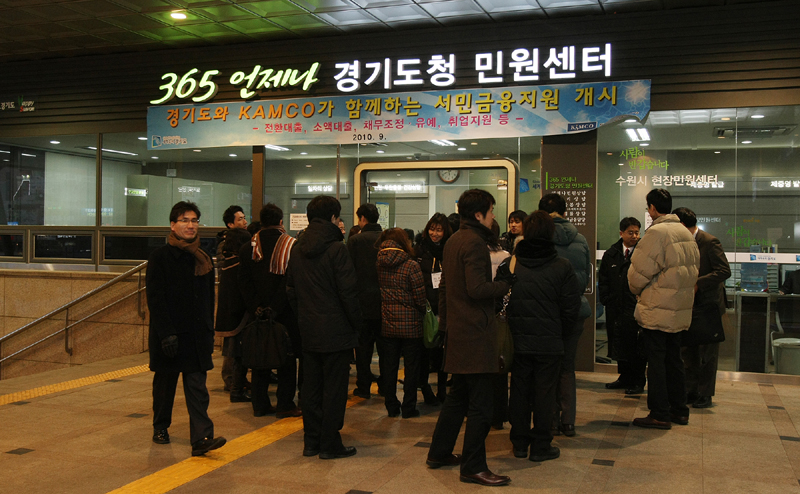 수원역에 있는 경기도 민원센터가 외국인 관광객을 위해 주말과 휴일 동안 외국어 민원안내 자원봉사자를 배치한다.