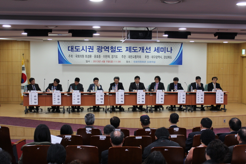 하루빨리 편해진 철도로 출근하고 싶어요 : : 경기도뉴스포털 하루빨리 편해진 철도로 출근하고 싶어요