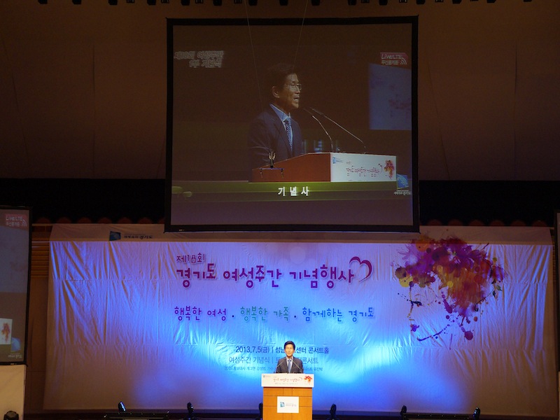 김문수 경기도지사는 유머러스한 축사로 환호를 받았다.