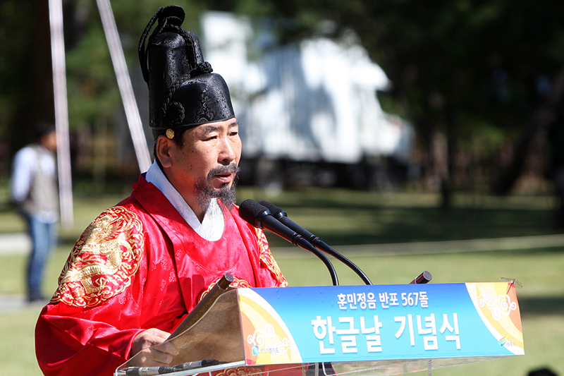 반재원 훈민정음연구소장이 훈민정음 창제 당시 음가를 재현해 훈민정음 서문을 봉독하고 있다.