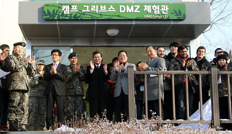 파주 캠프 그리브스는 DMZ 안보체험관으로 변신해 연간 70회의 안보체험 프로그램을 운영한다.