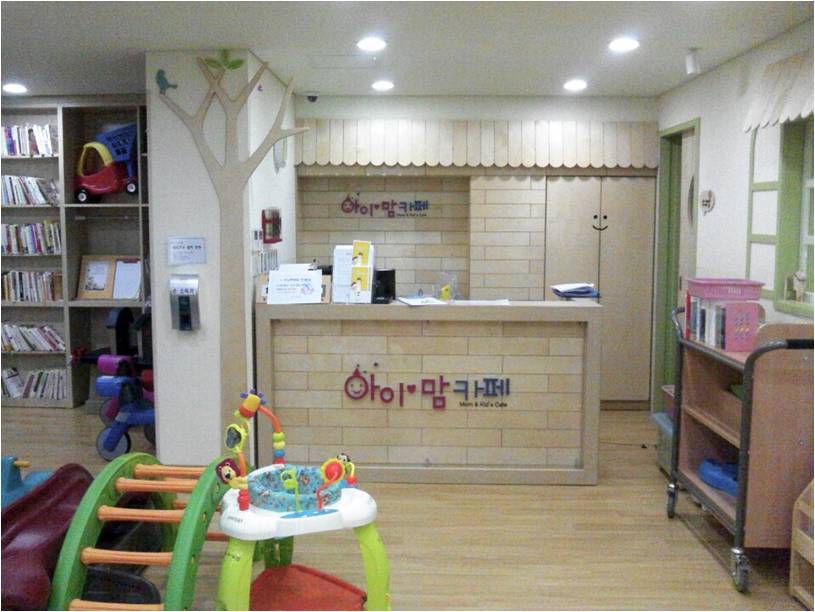 경기도형 공공키즈카페, 의정부 ‘아이러브맘카페’ : 경기도뉴스포털 : 경기도뉴스포털 경기도형 공공키즈카페, 의정부 ‘아이러브맘카페’