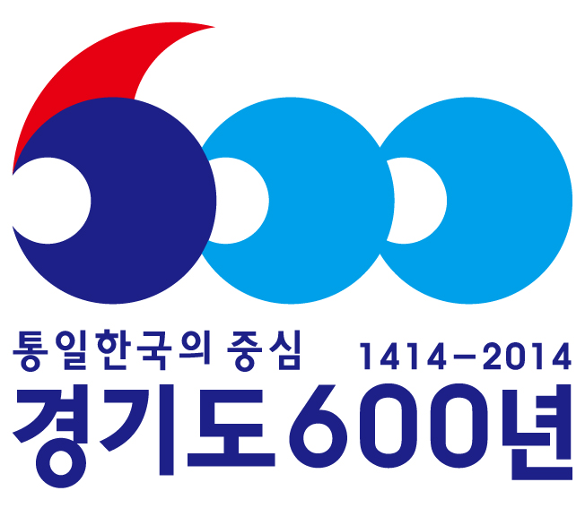 경기도 600년 엠블럼.