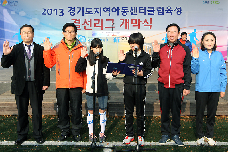 생활체육이 복지다！ : : 경기도뉴스포털 생활체육이 복지다！
