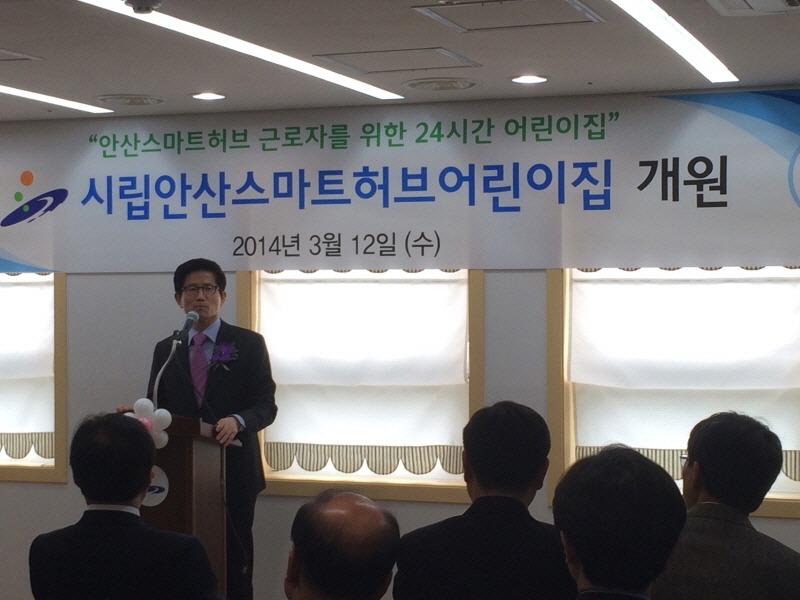 안산 워킹맘 보육걱정&#63; “이제 끝” : : 경기도뉴스포털 안산 워킹맘 보육걱정? “이제 끝”