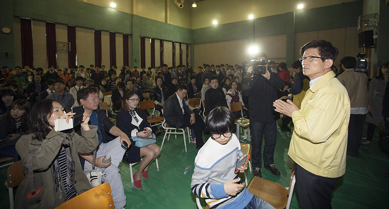 경기도는 16일 오전 8시 55분경 발생한 안산 단원고 학생 탑승 여객선 침몰사고와 관련해 사고대책본부를 구성하고 구조상황을 파악하며 대책 마련에 나섰다.