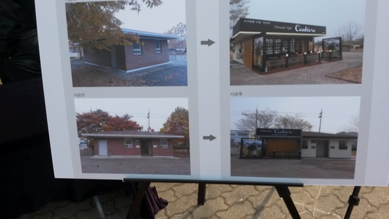 “이 건물이 이렇게 바뀌었습니다.” 카페가 들어서기 전과 후의 모습을 비교해볼 수 있는 사진이 전시됐다.