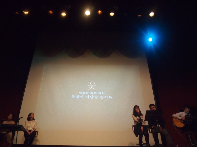 지난 16일 오후 1시 경기도인재개발원에서 ‘명화와 함께하는 봄맞이 시낭송 콘서트–꽃’ 렉처콘서트가 열렸다.