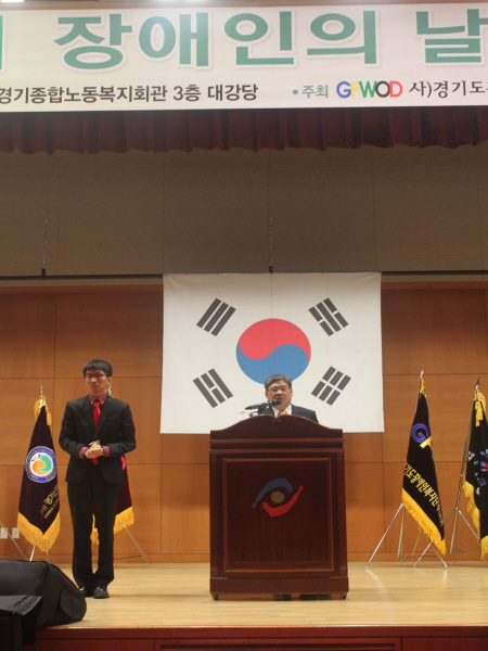김기호 경기도장애인복지단체연합회장이 축사를 전하고 있다.