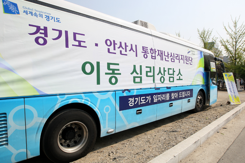 경기도 합동대책본부가 단원고를 비롯한 안산시내 중·고등학교 학생들을 대상으로 심리치료를 실시한다.