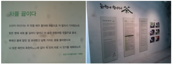 차한모금 이미지