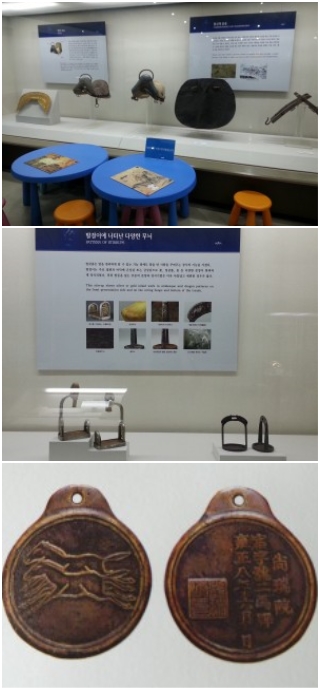 (위부터)안장과 관련한 전시물, 발걸이에 대한 전시물, 영조 6년에 제작된 마패