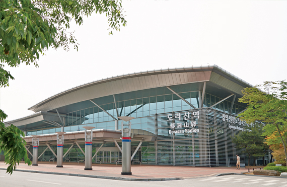 도라산역은 북쪽으로 갈 수 있는 마지막 역이자 북으로 가는 첫 번째 역이다.