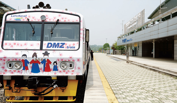 지난 5월 4일 ‘평화열차 DMZ-train’의 첫 운행을 시작으로 중단되었던 도라산역 일반관광이 재개됐다.