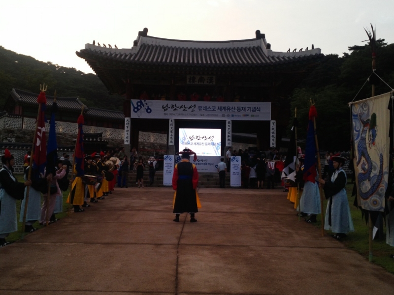 남한산성행궁 외행전 앞에서 흥겨운 국악이 울러퍼져 참가자들의 마음을 들뜨게 했다.