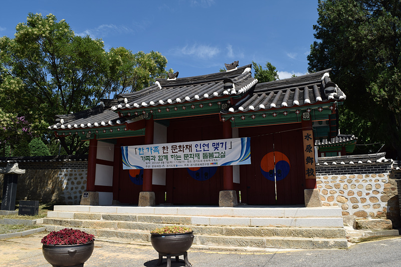 [경대기 교양강좌] 경기문화재연구원과 함께 수원향교 문화재 돌보기 : : 경기도뉴스포털 [경대기 교양강좌] 경기문화재연구원과 함께 수원향교... 