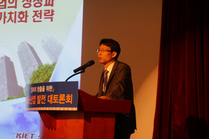 박정수 산업연구원 서비스산업연구실장이 한국 서비스산업의 성장과 고부가가치화 전략을 주제로 발표하고 있다.