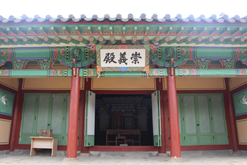 조선시대에 만들어진 곳으로 전조인 고려왕과 공신의 위패를 모신 숭의전.
