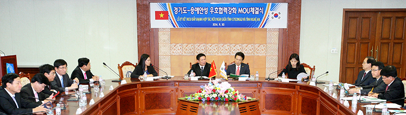 경기도는 지난 2008년 10월 응에안성 성장으로부터 자매결연 제안을 받은 이후 2009년 5월 우호협력을 체결한 데 이어 합의로 향후 관계를 더욱 돈독하게 하기로 약속했다.