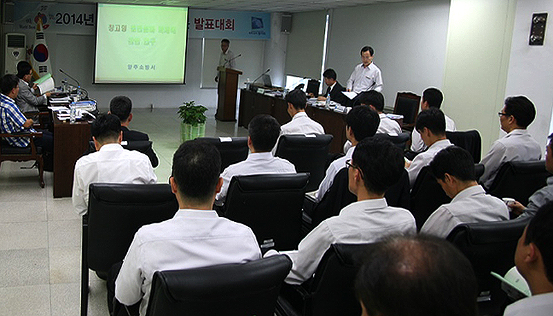 지난 1일 경기북부소방재난본부 4층 대회의실에서 ‘2014 화재감식 연구논문 발표대회’가 진행되고 있다.