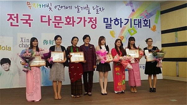 한국어 말하기 대회 참가자들이 상을 받는 모습