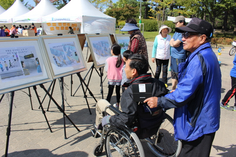 경기도 지체장애인협회가 마련한 장애인 체험 현장.