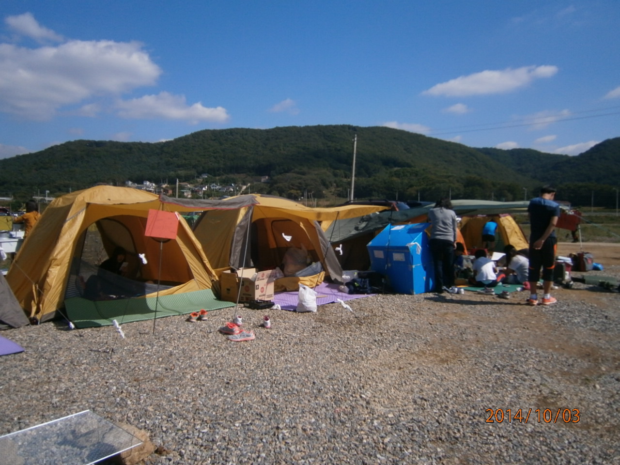 텐트에 걸린 문패