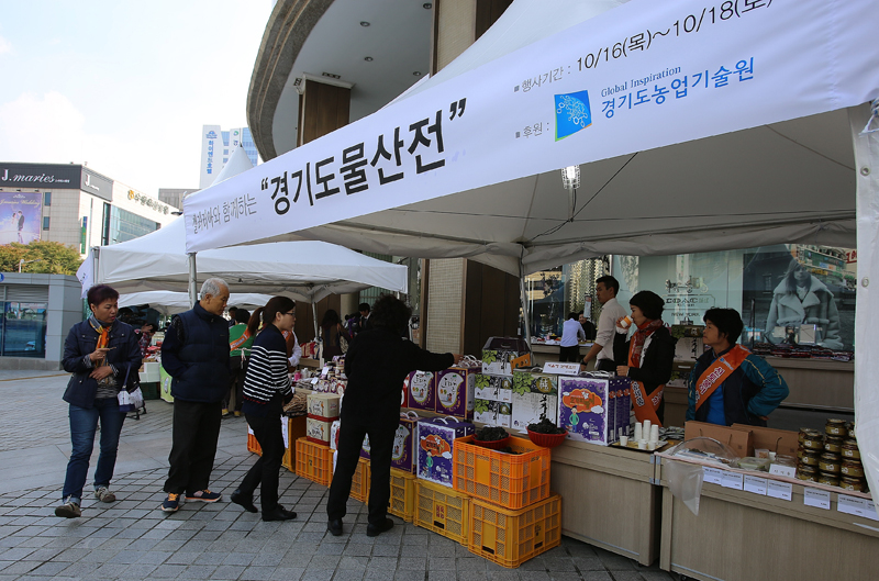 경기도농업기술원은 10월 16일부터 18일까지 갤러리아백화점 수원점 현관 앞 야외판매장에서 ‘경기농산물 가공제품관’을 열고, 농업 6차 산업 제품들을 선보인다.