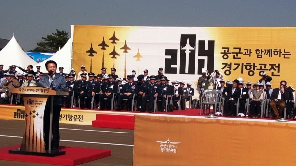 남경필 경기도지사가 항공전 개막식에서 축사를 하고 있다.