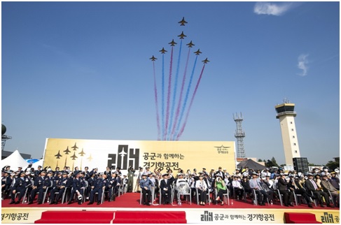 공군과 함께하는 2014 경기항공전 개막식이 열린 메인 무대