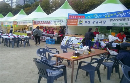 안양 평촌 중앙공원에서 개최된 2014 경기도 우수시장박람회