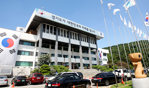 경기도, 신임 중기센터 대표이사·과기원장 후보 선임 이미지