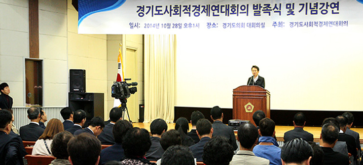남경필 지사 “경기도사회적경제연대회의, 서민경제의 희망” 이미지
