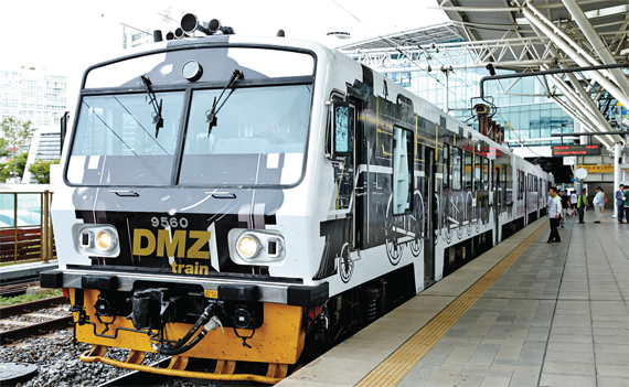 DMZ-train 경원선