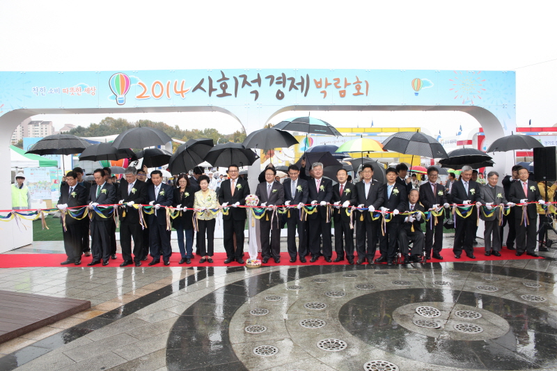 경기도는 10월 31일부터 11월 1일까지 성남시 분당구청 앞 잔디광장에서 고용노동부와 공동으로 전국의 사회적경제기업 176개 업체가 참여하는 ‘2014년 사회적경제박람회’를 성황리에 개최했다.