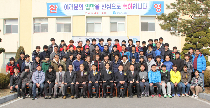경기도기술학교, ‘2015 도비 무료 교육생’ 모집 이미지