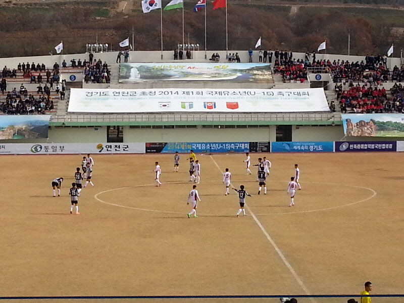 축구공으로 하나 되는 남·북한 이미지