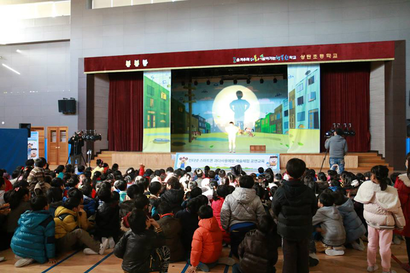 경기북부 인터넷중독대응센터는 유·아동의 인터넷·스마트미디어 중독을 예방하기 위해 13일 오전 고양시 상탄초등학교 저학년과 유치원생 등 840명을 대상으로 인형극과 연극 공연을 진행했다.