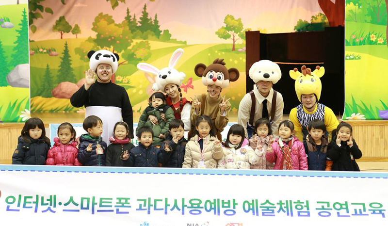 유치원과 어린이집 유·아동들이「뿌뿌야! 노~올~자」인형극 출연진과 함께 기념사진을 찍고 있다.