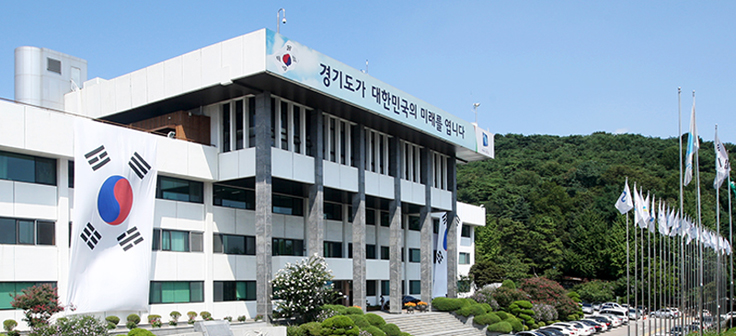 경기도, 18일 나눔유공자 초청 ‘아너스데이’ 개최 이미지