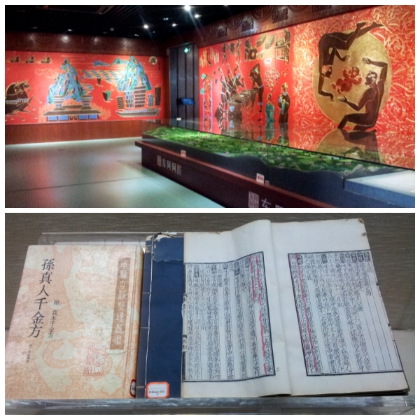 화려하게 꾸며진 아교박물관 내부와 아교를 만드는 법이 기록되어 있는 중국의 고서